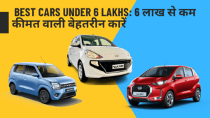 best cars under 6 lakhs